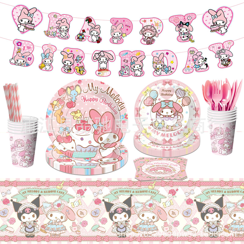 My Melody Children's Birthday Party Disposable Tableware Set with Banners, Paper Cups, Paper Plates, Tablecloth, and Table Decorations