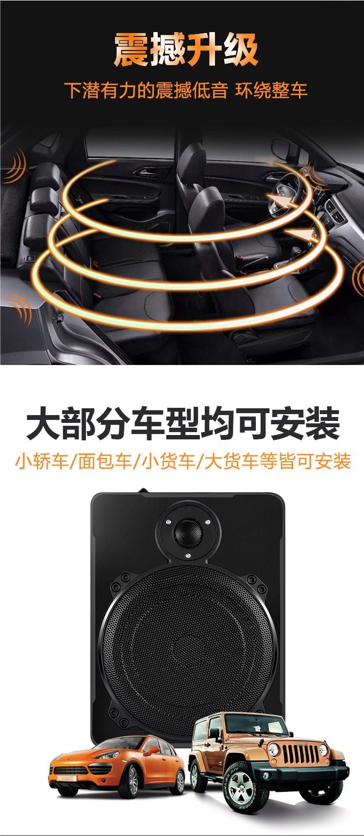 Car Subwoofer 12V24V Ultra-Thin Active Seat Modified Bluetooth Heavy Bass Special Car Audio under the Seat