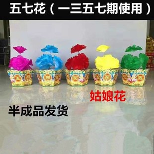 ���l���ֹ����߻�������Ʒ���ﻨ�����軨���Ʒ���������ω�����