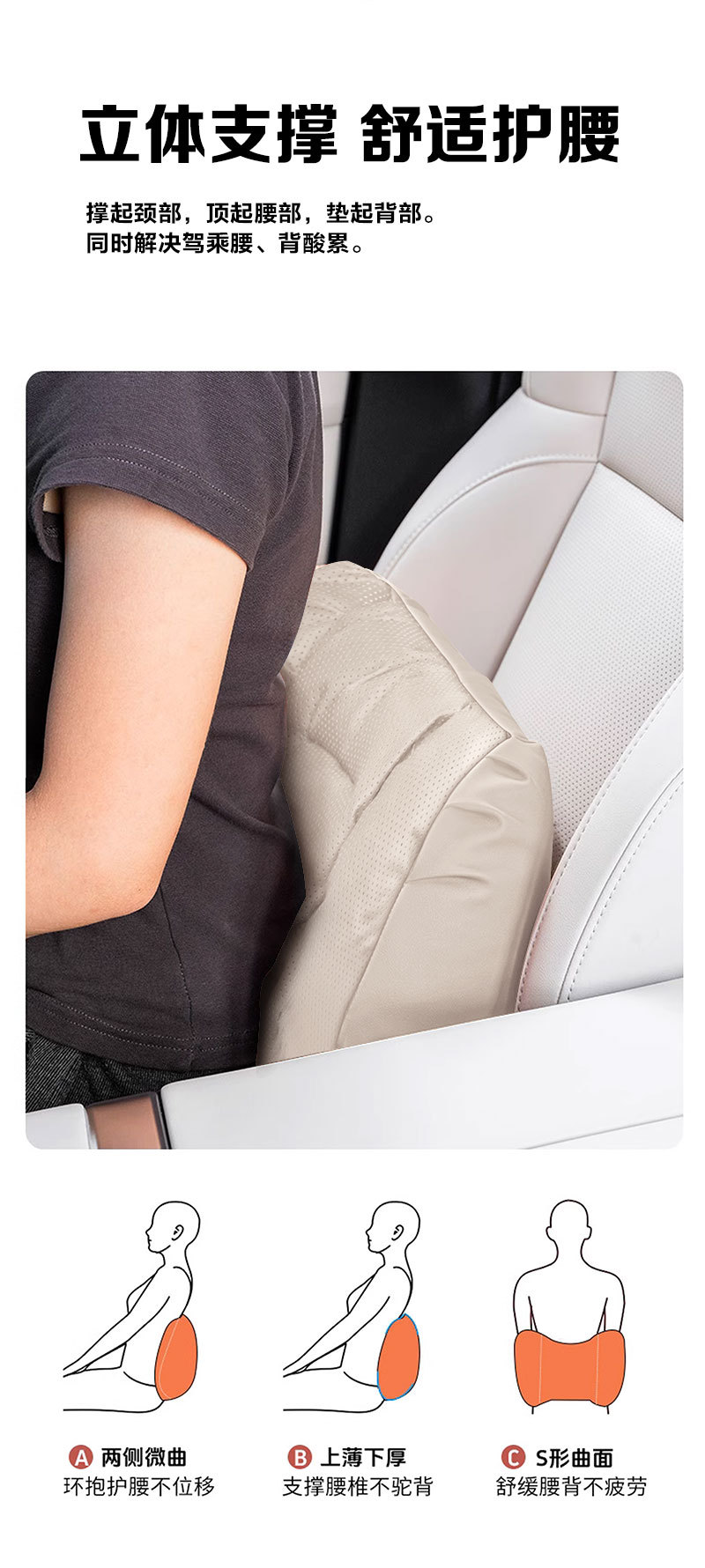 Suitable for Toyota Alphard Sienna Grevia Car Headrest and Lumbar Support Four-Season Car Neck Pillow