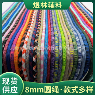 7.5-8mm��ɫ��]��о�gɫ�b����K �֙C���K��������K�������K