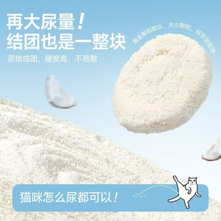 Tapioca Cat Litter 10kg Large Bag Cat Litter Deodorizing and Deodorizing Tapioca Sand Does Not Stick to the Bottom and Dust-Free Tapioca Cat Litter Batch Goods