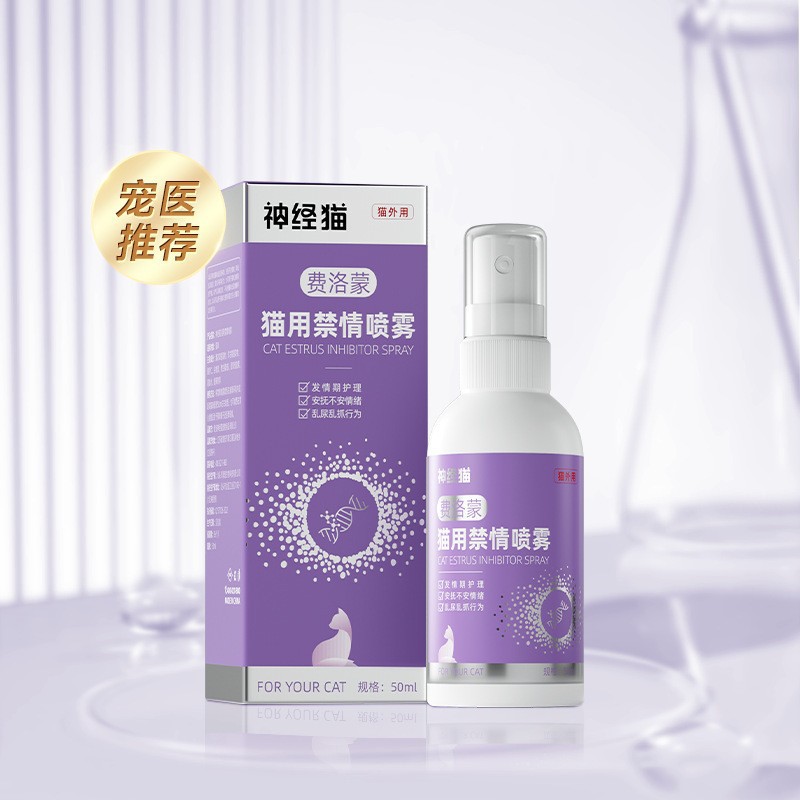 Dr. Feng especial para gatos con un conjunto de relajación emocional para calmar las emociones, spray de inhibición del estro, producto de desintoxicación
