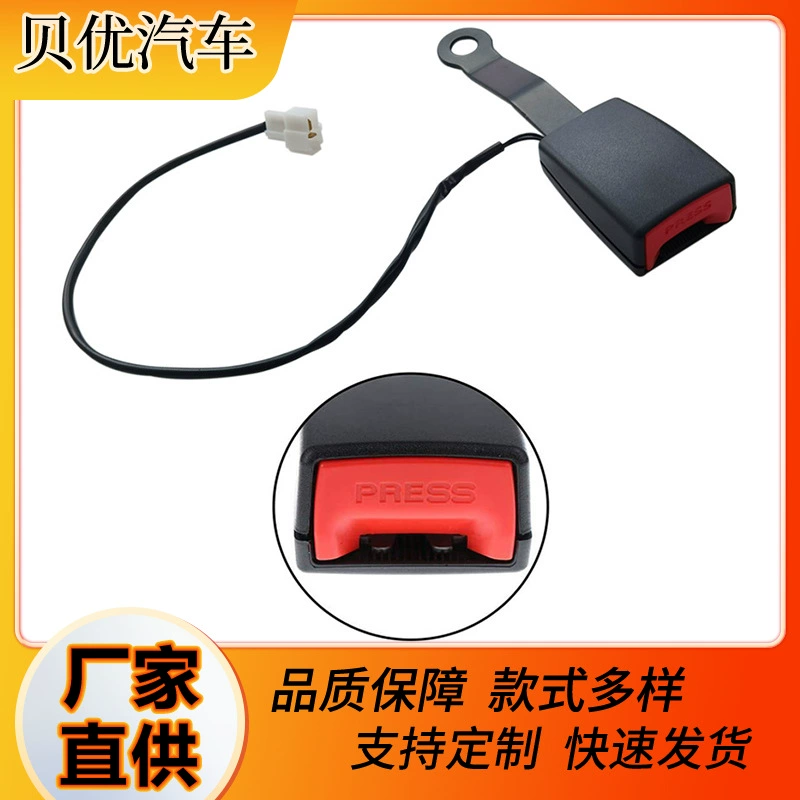 90% Универсальный Штекерный разъем с пряжкой ремня безопасности автомобиля 173 мм с предупреждающим проводом, сигнализацией