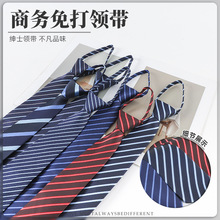 �{ɫб�l�y8cm���ʽ���ִ��I�� ���s��ʿ�̄����b�I���b�I��