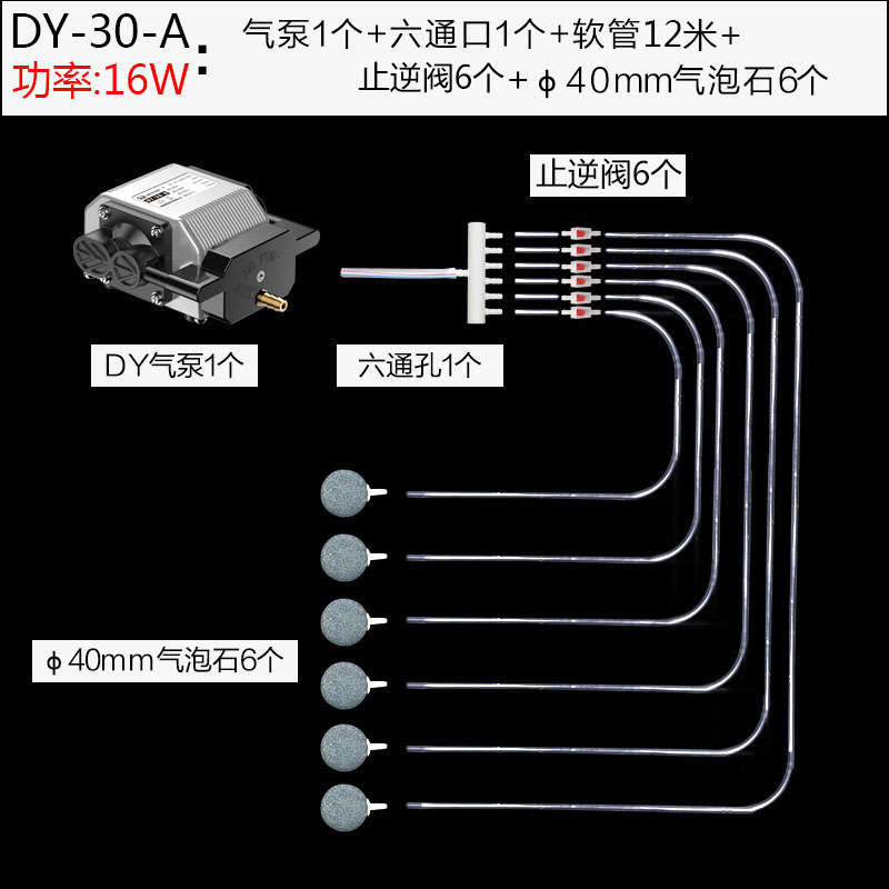 森森メーカー直営電磁式空気ポンプセットの空気ポンプの酸素増加ポンプの酸素増加水槽の酸素増加池の養殖dy|undefined