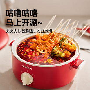 Daewoo Electric Cooking Pot Multi-functional Integrated Electric Hot Pot Special Pot Electric Hot Pot Electric Frying Pot for Cooking Porridge and Noodles