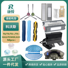 �m�ÿ���˹�ߵؙC����OZMO���T8/T9MAX+N8PRO AIVI+Ĩ���Lˢ����