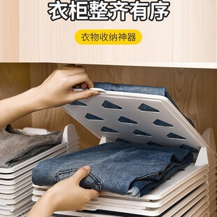 Folding Clothes Pants Storage Short-sleeved T-shirt Storage Board Layered Household Wardrobe Fixing Rack Classification Fixing Board