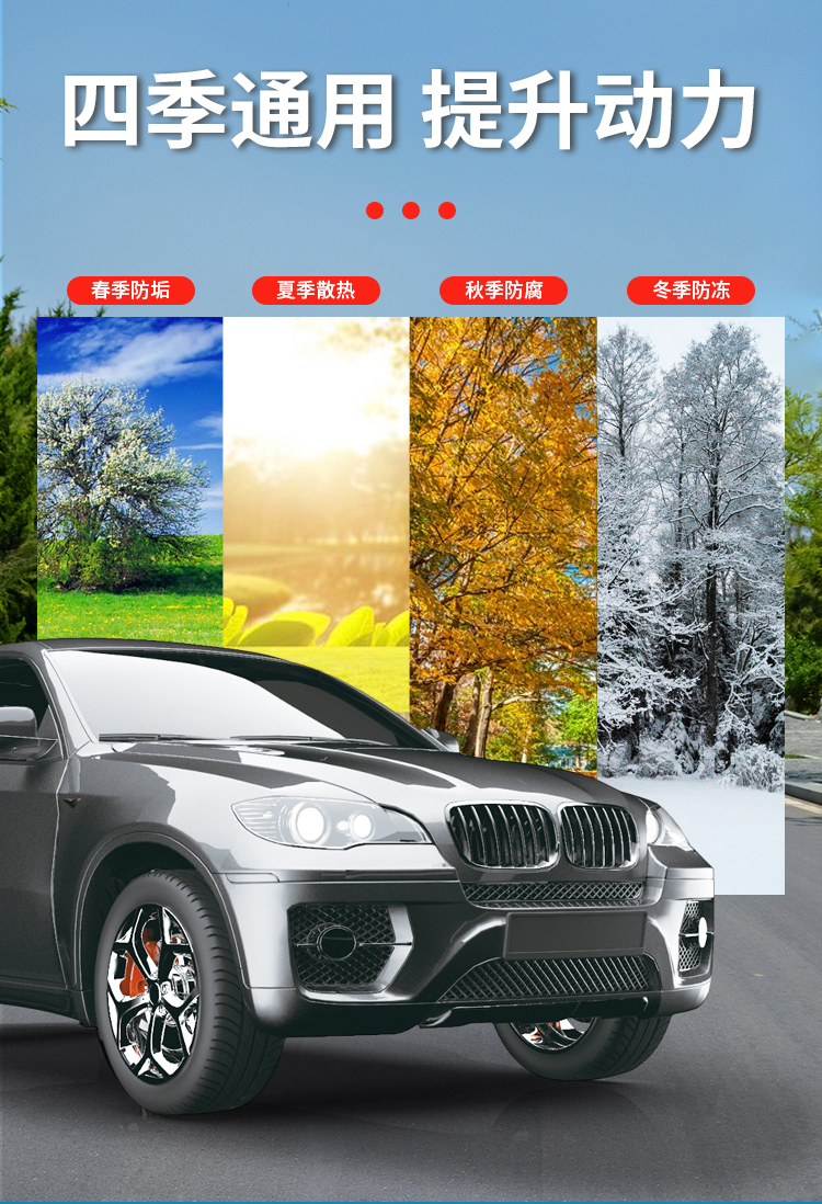 Antifreeze Liquid for Car Cooling, Red and Green, Long-Lasting, Genuine, Specifically for Small Cars, Engine Radiator Coolant, Suitable for All Seasons