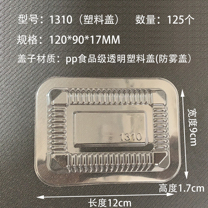 Caja de papel de estaño para barbacoa cubierta de plástico separada cubierta antivaho de grado alimenticio engrosada para llevar tazón de papel de aluminio rectangular tapa a juego
