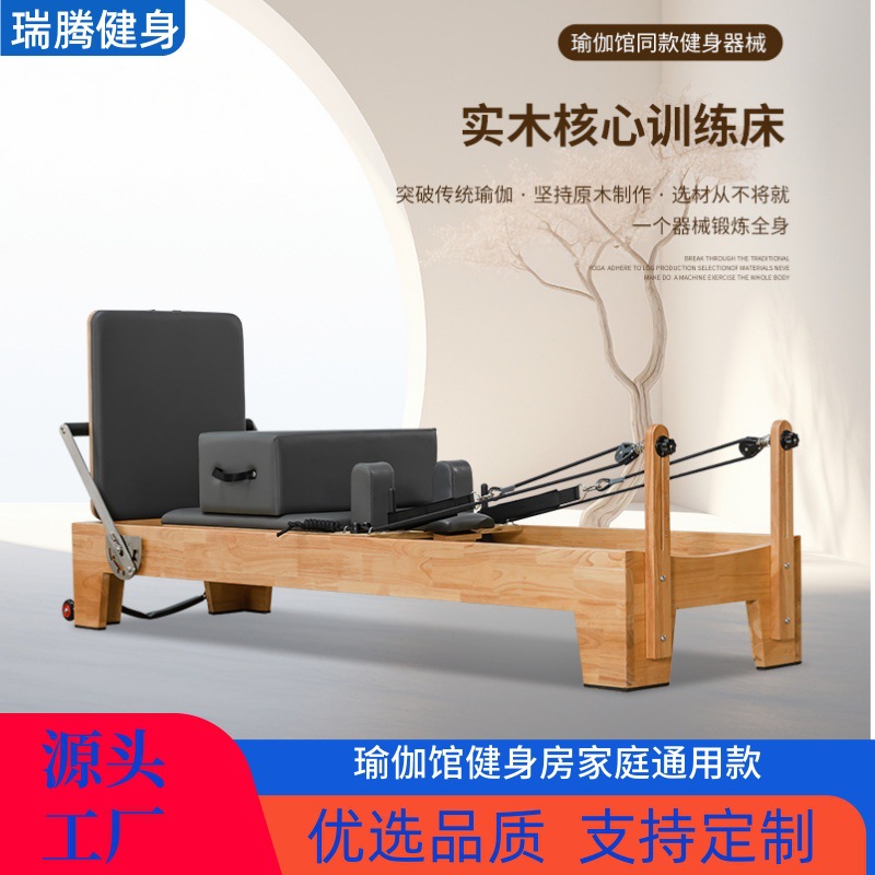 Factory Direct Supply of Pilates Large Equipment Aluminum Alloy Small White Bed Pilates Core Bed Ladder Bucket Stable Chair Cadillac