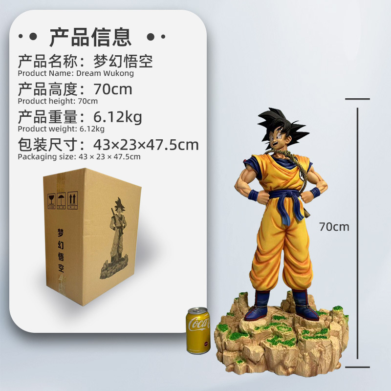 Siete bolas de dragón 70CM fantasía Goku mano super Saiyan estatua de Sun Da-sheng adornos super grandes regalos modelo