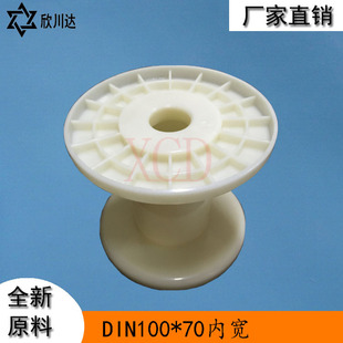 DIN100*70����һ�w���S 3��P��\���P䓽z��؛�P����݆