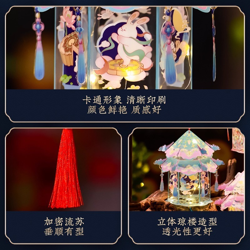 2025中秋节灯笼手工diy材料幼儿园儿童手提兔子花灯古风宫灯批发|undefined