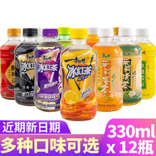 ���������t��330ml*12ƿ����Сƿ�b�����۲���ǾG�虎�ʻ������