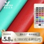 亚信广州哑光pu面料