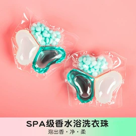洗衣凝珠;防虫防蛀;日用冰贴