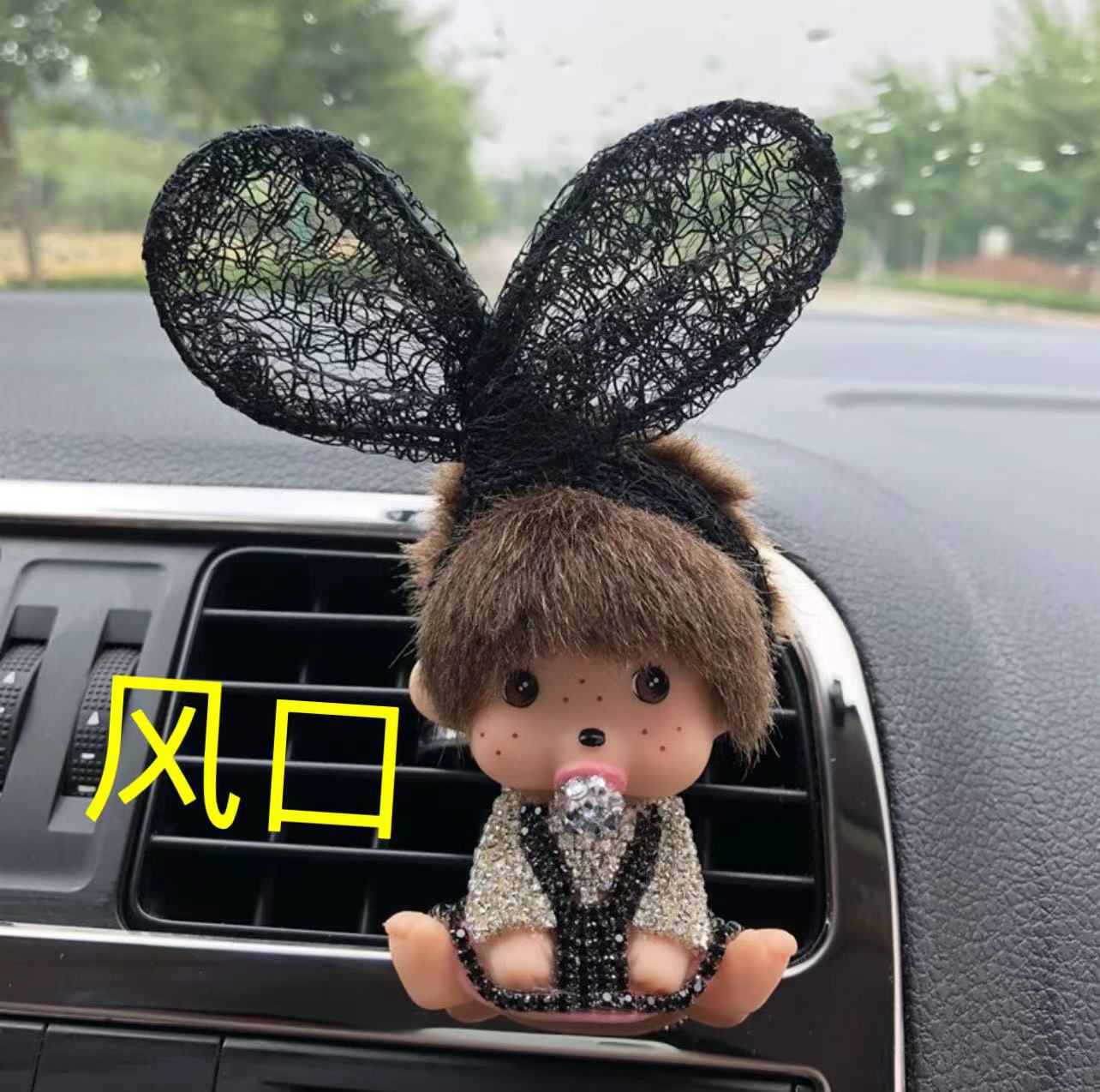 Adornos de coche accesorios de coche lindo creativo dibujos animados suministros de coche decoración femenina plástico belleza noche pensamiento