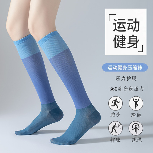 Socks women's compression socks calf socks dopamine wear color quick-drying running skipping fitness slimming compression stockings