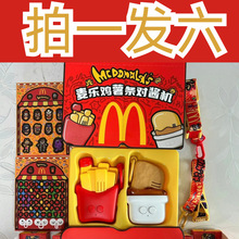 【48小时发货】麦麦对讲机麦当劳六一玩具对讲机未拆封麦乐鸡薯条