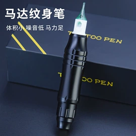 纹身工具;其他美妆工具;其他纹绣用品