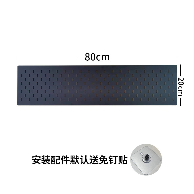 洞洞板置物板免打孔收纳墙上展示架适宜家用配件挂钩可定 制无其|undefined