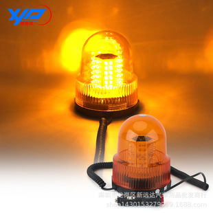 72LED Flashing Rotating Multi-function Traffic Warning Light Car Magnet Ceiling Alarm Light Engineering Vehicle Security Light