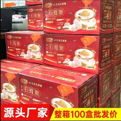 XC芯纯金粉石蜂糖燕窝甜品伴侣清润炖品孕妇糖整箱批发