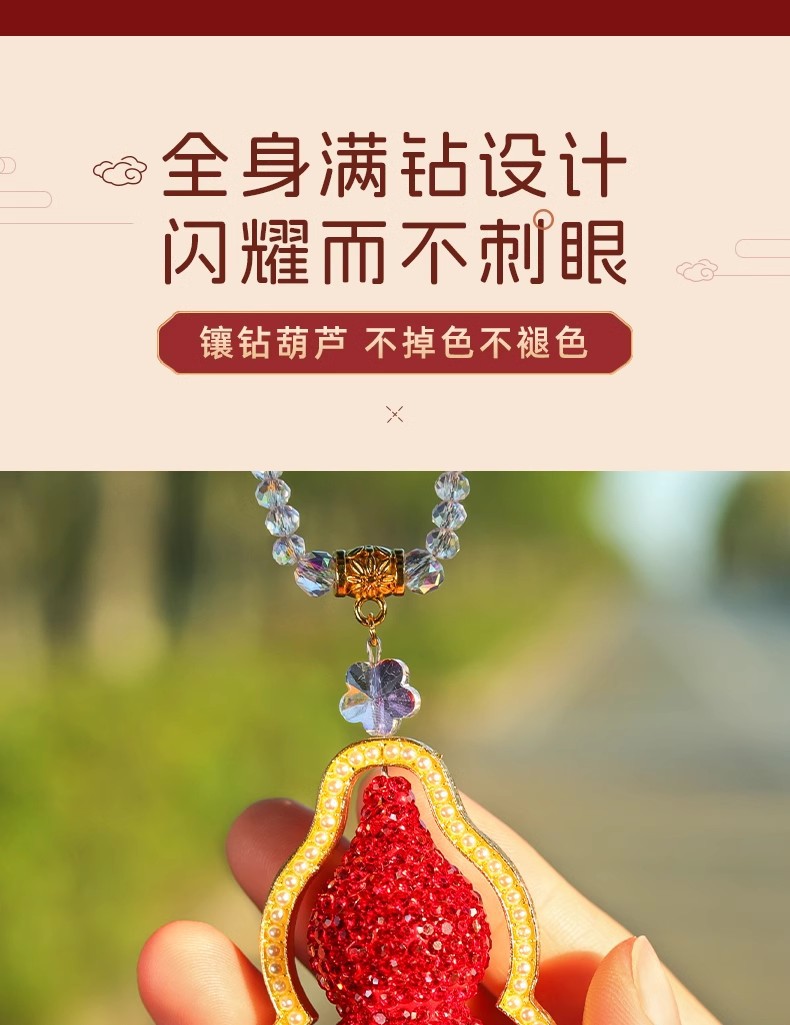 New Style Diamond-Encrusted Gourd Car Pendant Goddess Car Interior Hanging Ornament Safety Rearview Mirror Pendant