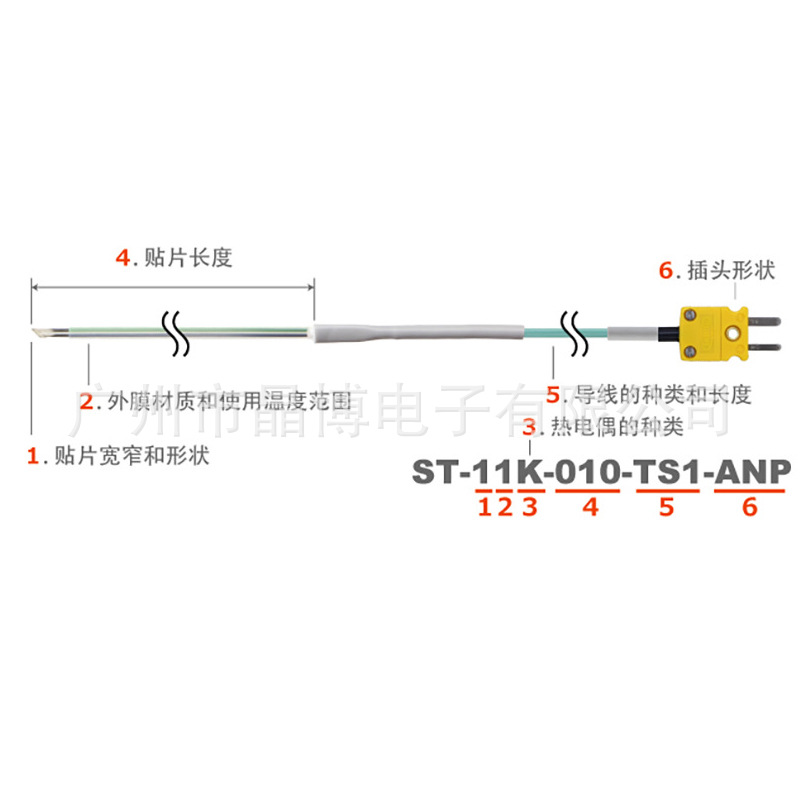 ST-23K-010-TS1-ANP 일본 ANLI ANRITSU 램프 비드 LED 표면 가열 온도 테스트 프로브