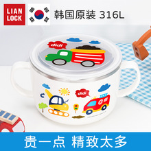 Lianlock���n���M��316���P䓴������С��܇С�W���;����