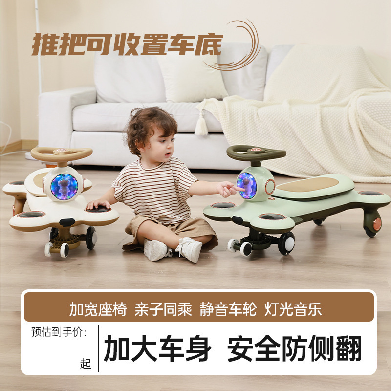 子供用ツイストカーのメーカーは、親子で一緒に乗れるロングプッシュバー付きの転倒防止大人用スイングカーを供給しています。|undefined