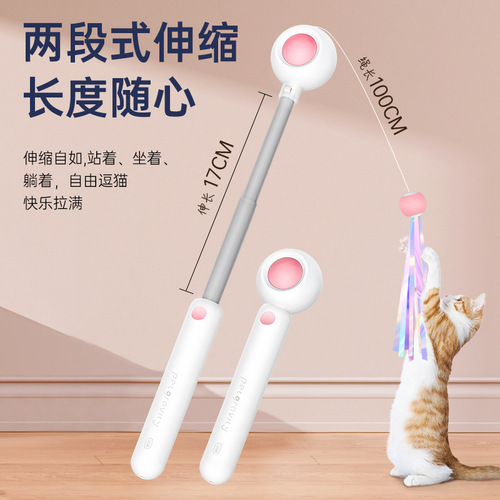 Gravity Pet Laser Cat Tease Stick Cat Self-Happiness Feather Replacement Can Add Cat Mint Pet Supplies Kitten Toy