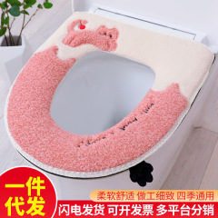 厂家一件代发马桶垫冬季加厚保暖通用可水洗防水坐便垫套卡通拉链
