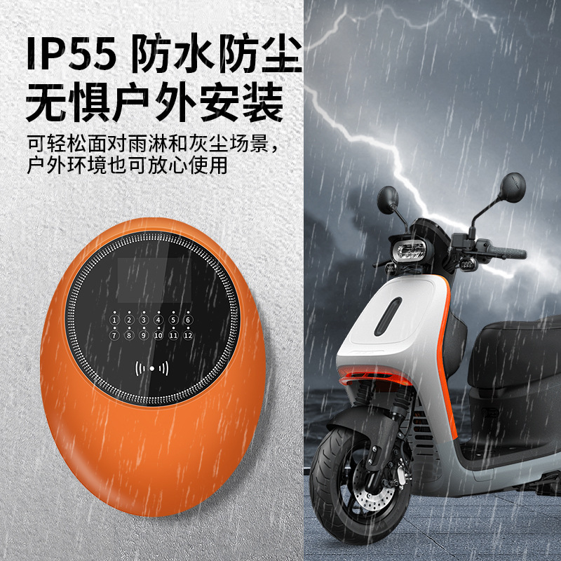 电瓶车 电动两轮车充电桩外壳   10/12路充电桩塑胶外壳