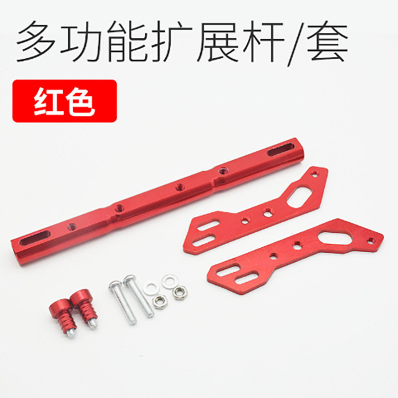 Accesorios de modificación del espejo retrovisor de la motocicleta eléctrica grifo de la barra transversal barra de equilibrio espejo soporte de expansión del asiento refuerzo de expansión