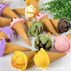 食物工艺品;其它模型玩具;家用烟灰缸