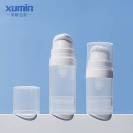 加工定制化妆品包装5-10ml分装瓶PP塑料乳液真空瓶小样试用装瓶子