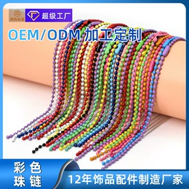 钥匙扣及钥匙扣配件;饰品配件;链子/链条