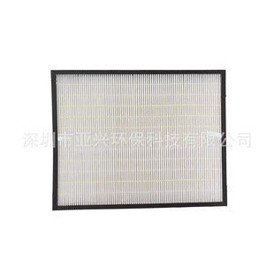Suitable for Envion Air Purifier Filter Allergy Pro Ap350 Filter Replacement Filter