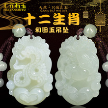 �½�������ʮ����Ф���������ţ�����R����u���i���o�����ֱ��