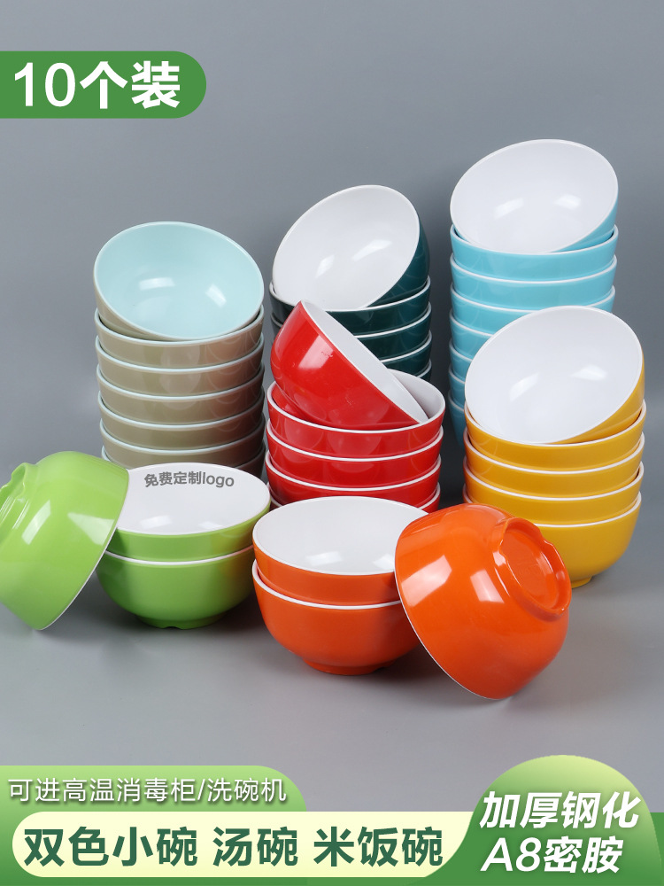 10 packs of A8 melamine small bowls
