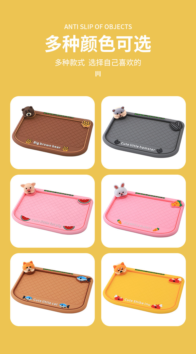 2026 Cute Pet Car Anti-Slip Mat Dashboard Phone Holder High Temperature Resistant Cartoon Decorative Storage Mat