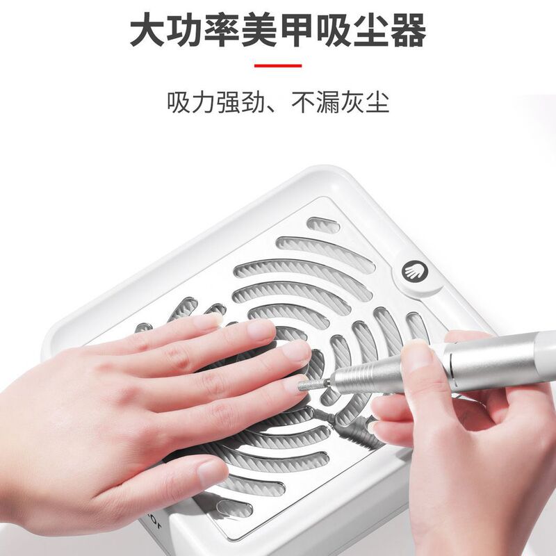 High-Power Nail Dust Collector, Specialized Dust Removal Machine for Nails, Silent Grinding and Nail Removal with Strong Suction for Nail Salons High-Power Nail Dust Collector, Specialized Dust Removal Machine for Nails, Silent Grinding and Nail Removal with Strong Suction for Nail Salons