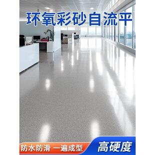 �h����ɰ����ƽ��ƺ��ˮ����ĥ��ˮ������´���ʯ�ɴu��