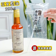 德国进口克劳德医生狗狗三文鱼油犬猫鳕鱼肝油宠物营养品美毛护肤