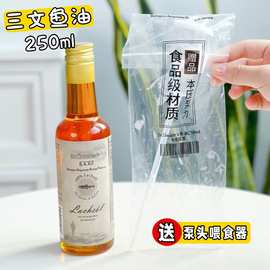 德国进口克劳德医生狗狗三文鱼油犬猫鳕鱼肝油宠物营养品美毛护肤