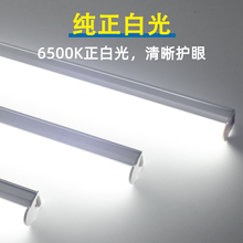 ?LED�C����T5һ�w���_�P�����ݽz220Vֱ��DC24������������L�l