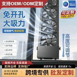排气、换气扇;通风机;抽油烟机